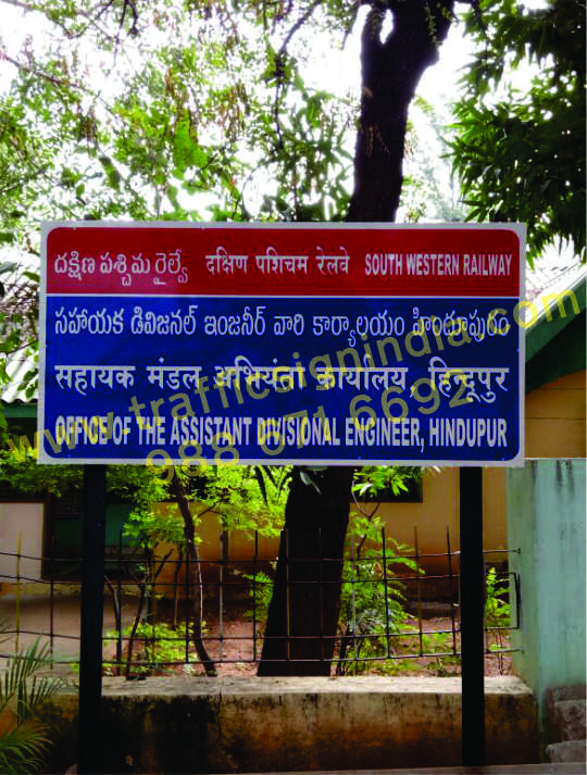 Traffic Sign Board Installation Work tsb15.jpg