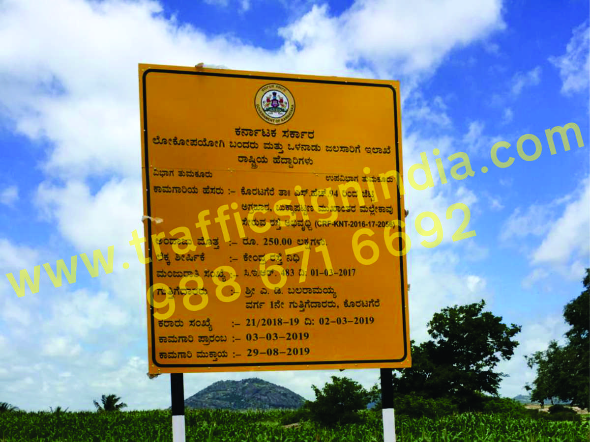Traffic Sign Board Installation Work tsb4.jpg