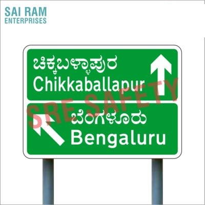 Advance Direction Sign (ADS)